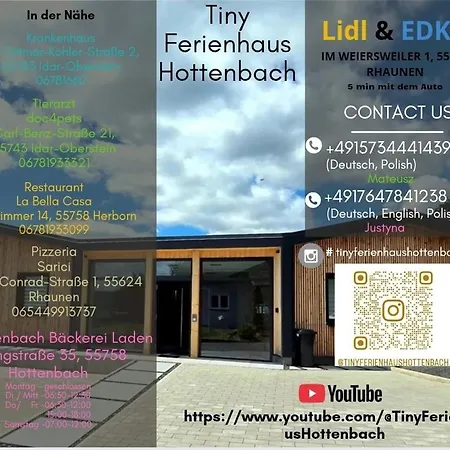 Hunsruecker Tiny Ferien R 別荘 *